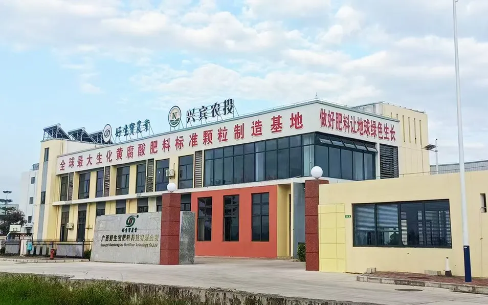 Factory