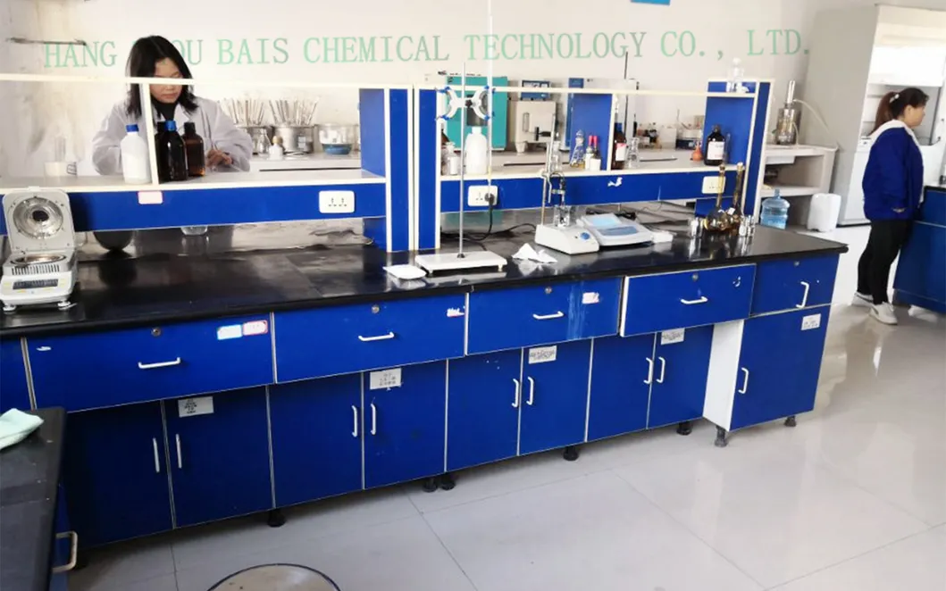 Laboratory