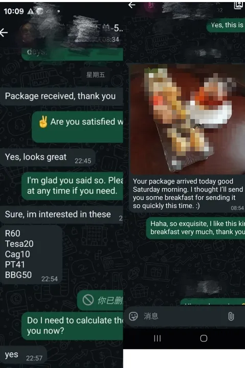 Feedback 2