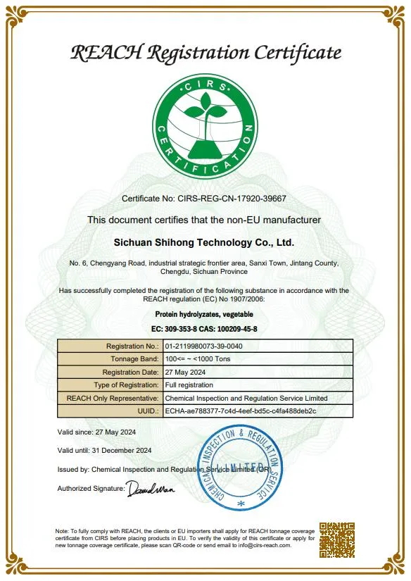 Certification 2