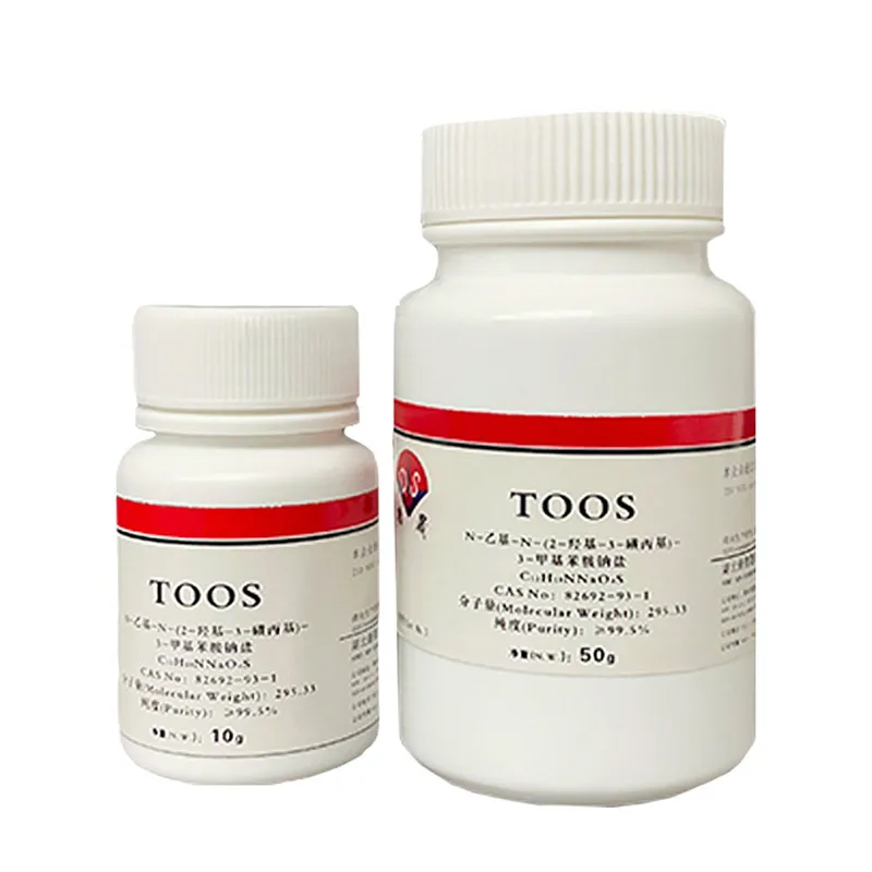 TOOS
