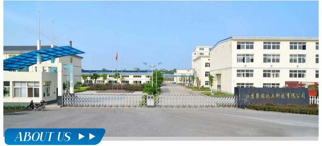 مرافق الشركة