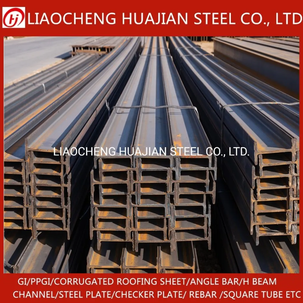 Galvanized H Beam