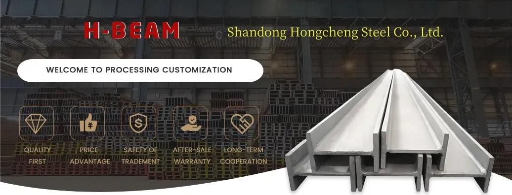 Steel H Beam Section