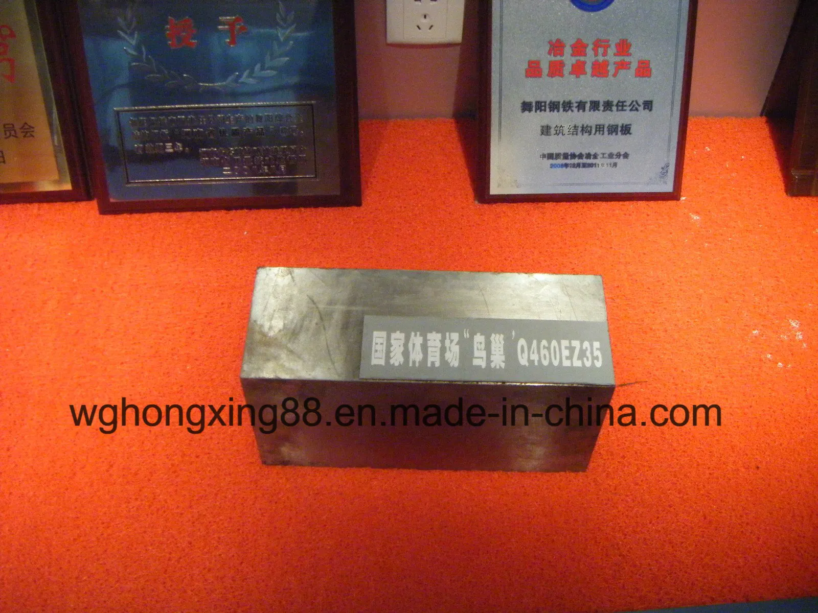 Hot Rolled Steel Plate P235gh