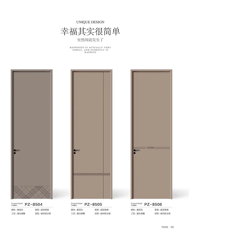 Door Design 2