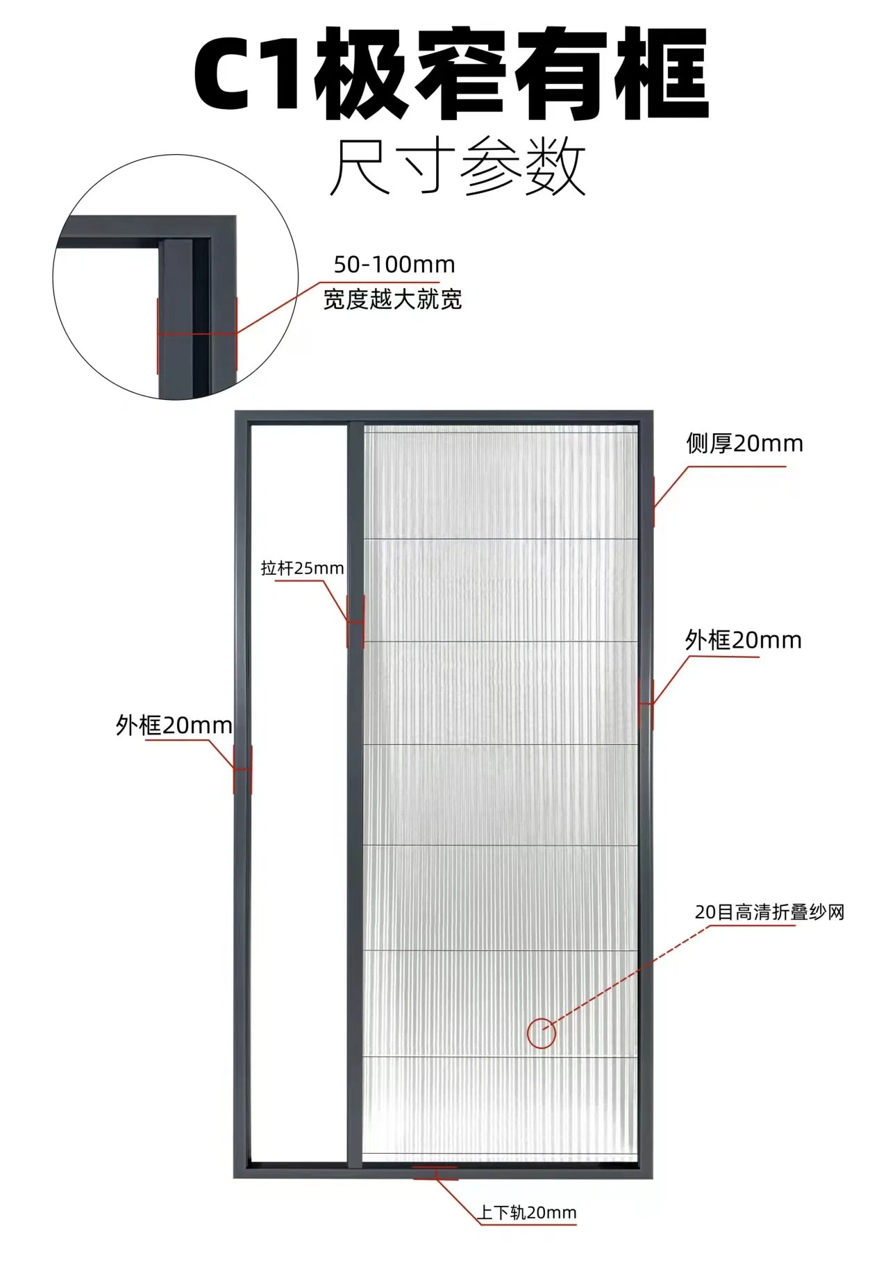 Functional Insect-Proof Folding Aluminum Sliding Screen Window