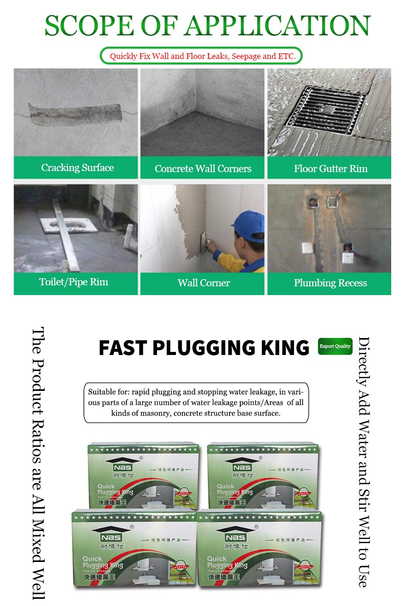 Nbs-205 Fast Plugging King Waterproof Material, Suitable for a Variety of Quick Fixes, Quick Installations, etc.