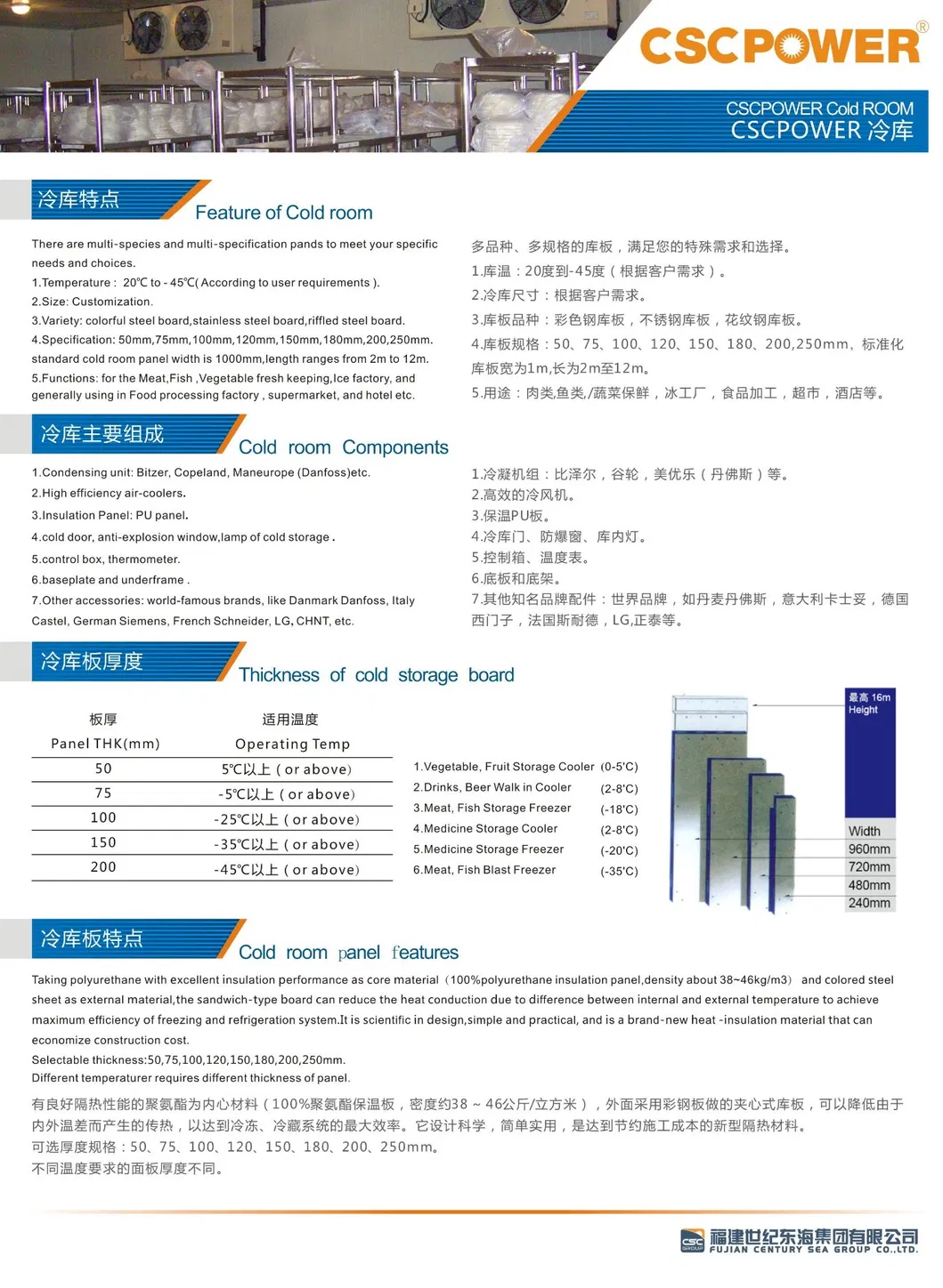 Storage Infrastructure