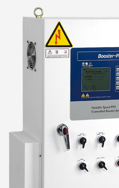 Most Energy-Efficient Electric Multi-Stage Booster Pump System for High Building