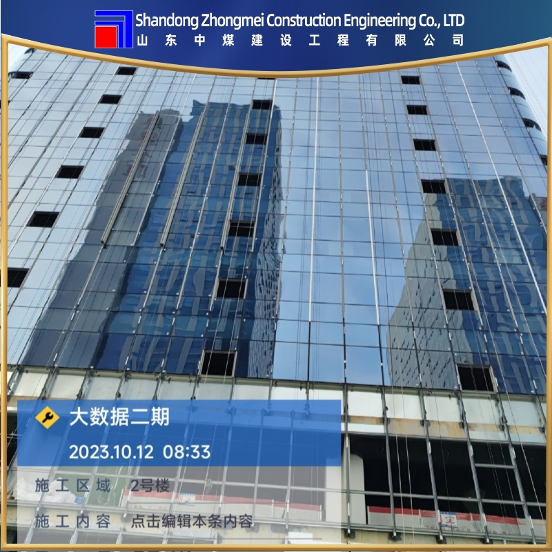 Aluminum Panel Curtain Wall System for Sustainable and Energy Efficient Facades