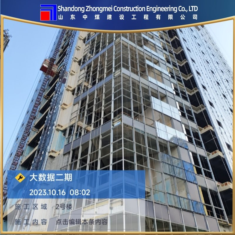 Premium Fireproof Aluminum Composite Panel Curtain Wall System