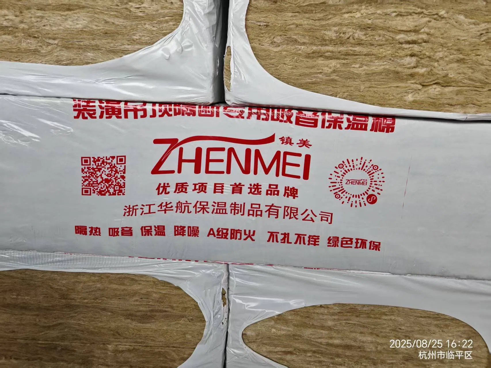 Eco-Friendly Rockwool Building Material for Superior Sound Absorption