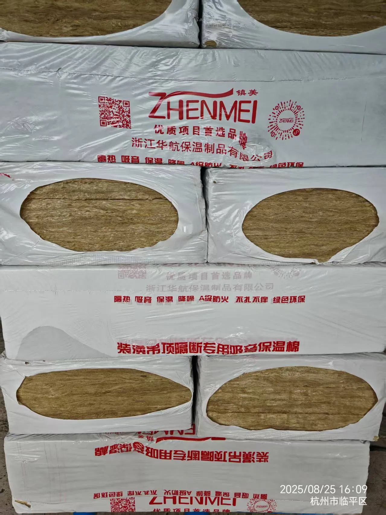 Eco-Friendly Rockwool Building Material for Superior Sound Absorption