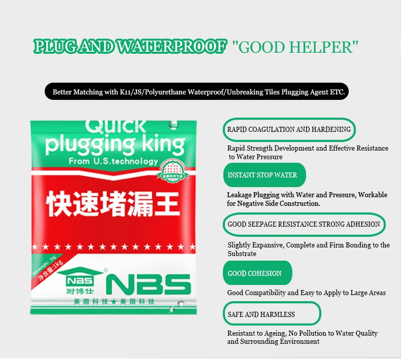 Nbs-205 Fast Plugging King Waterproof Material, Suitable for a Variety of Quick Fixes, Quick Installations, etc.