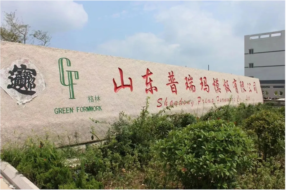 Pre-Pouring Formwork: Innovative Modular Panel-Slab System for Builders