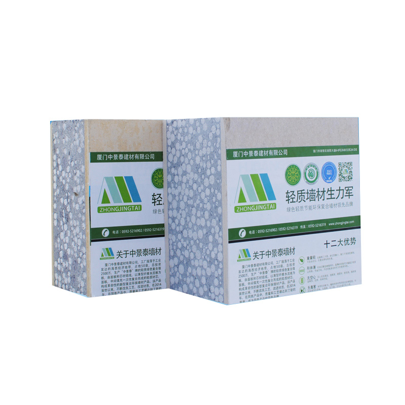 Xiamen Zhongjingtai Home Divider Waterproof and Sound Insulation Sandwich Board Fireproof Building Materials