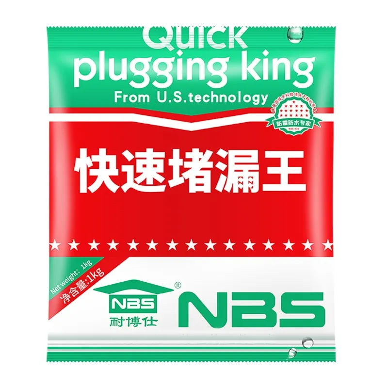 NBS-205 Fast Plugging King