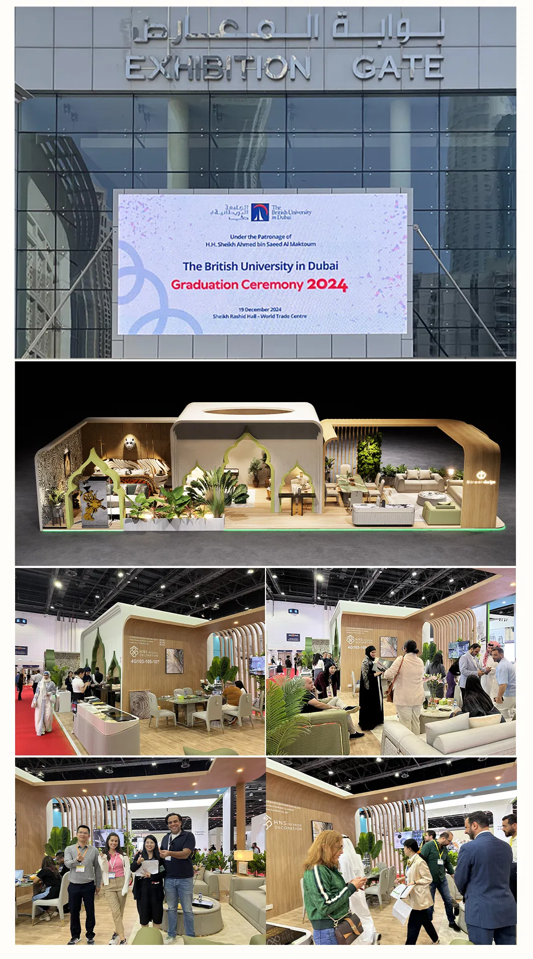 International Exhibition 2