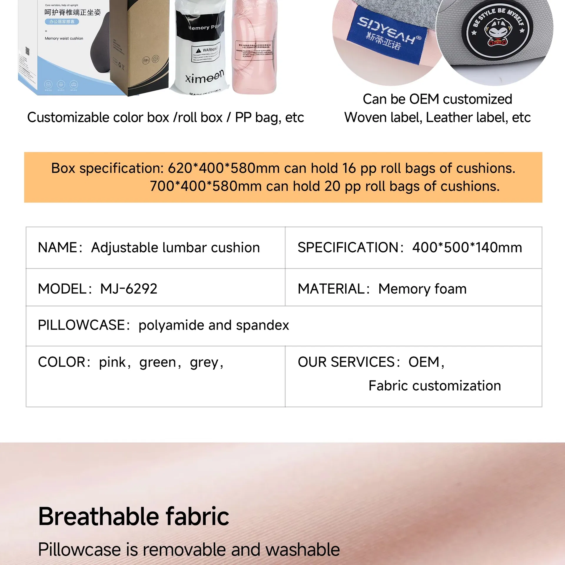 Lumbar Support View 9