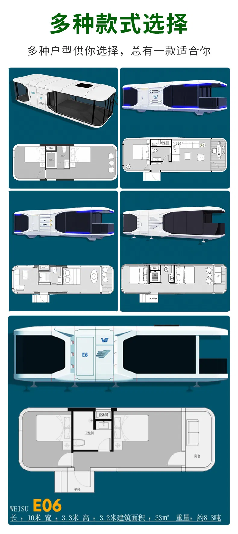 Mobile Capsule House