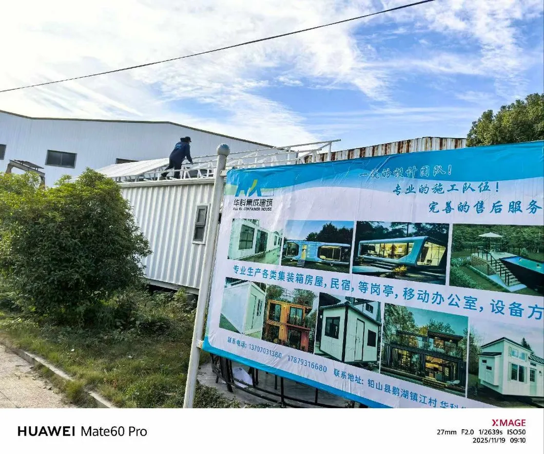 Modern Container Design