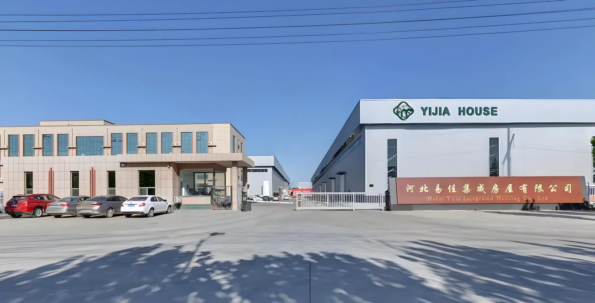 Prefabricated House Factory