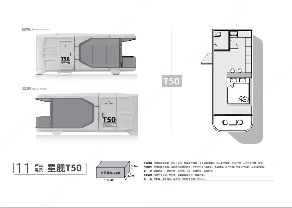 Modular Home Exterior