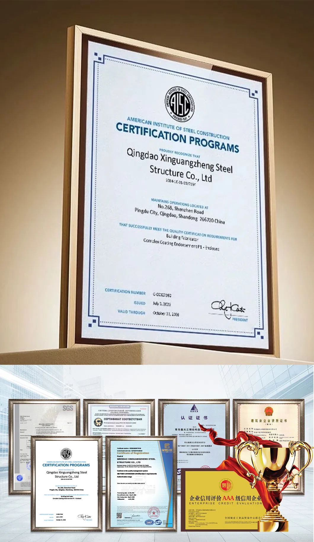 Certifications