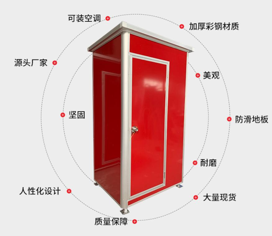 Outdoor Portable Sentry Safe Security Box Security Guard Booth Prefab Houses Sandwich Panel Houses Steel Structure Modern