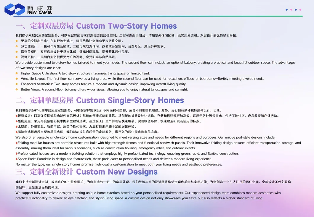 Modular Home Structural Detail