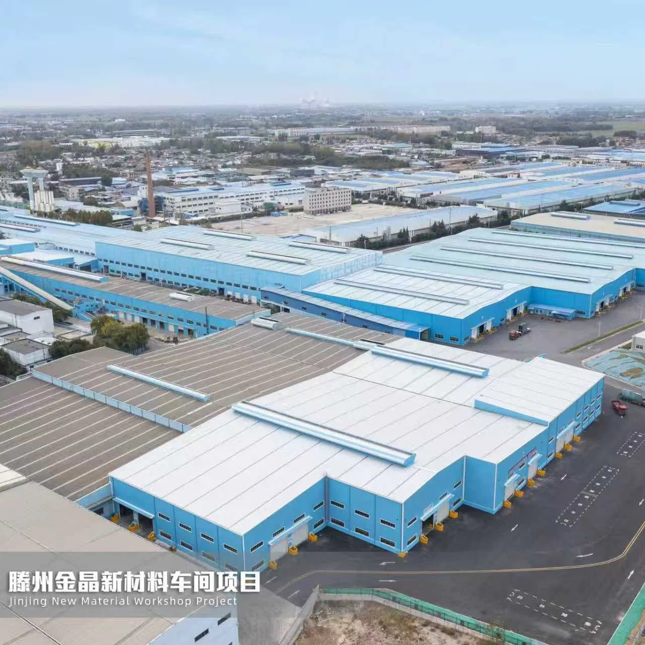 Efficient Modular Steel Frame Solution for Industrial Building Design