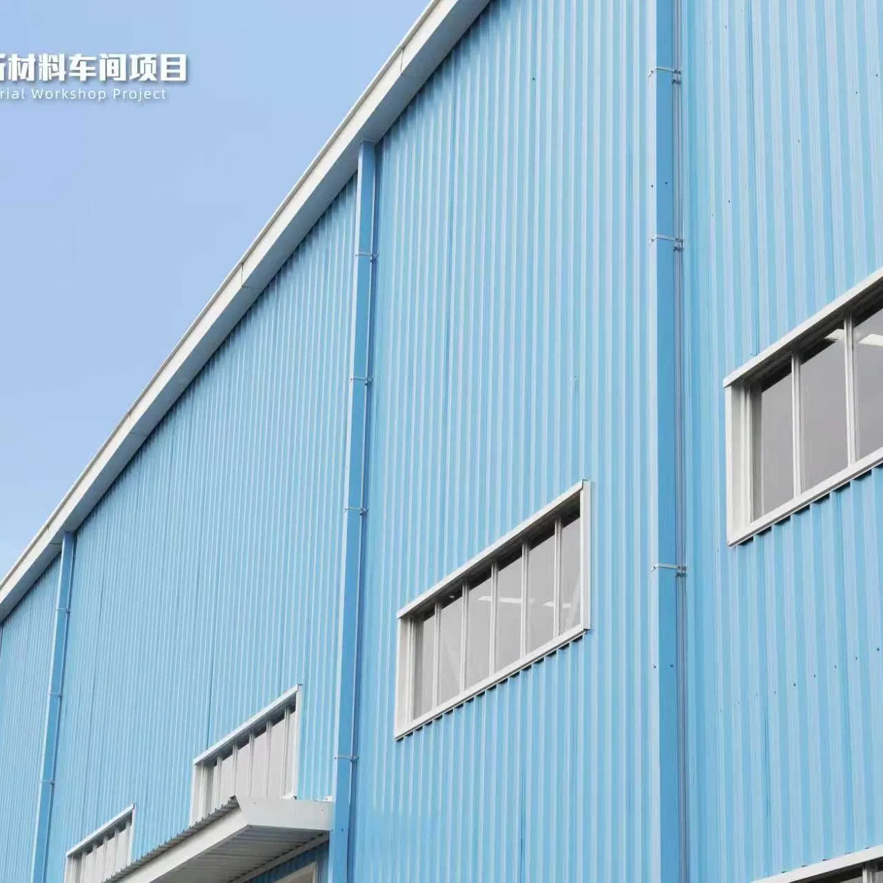 Efficient Modular Steel Frame Solution for Industrial Building Design