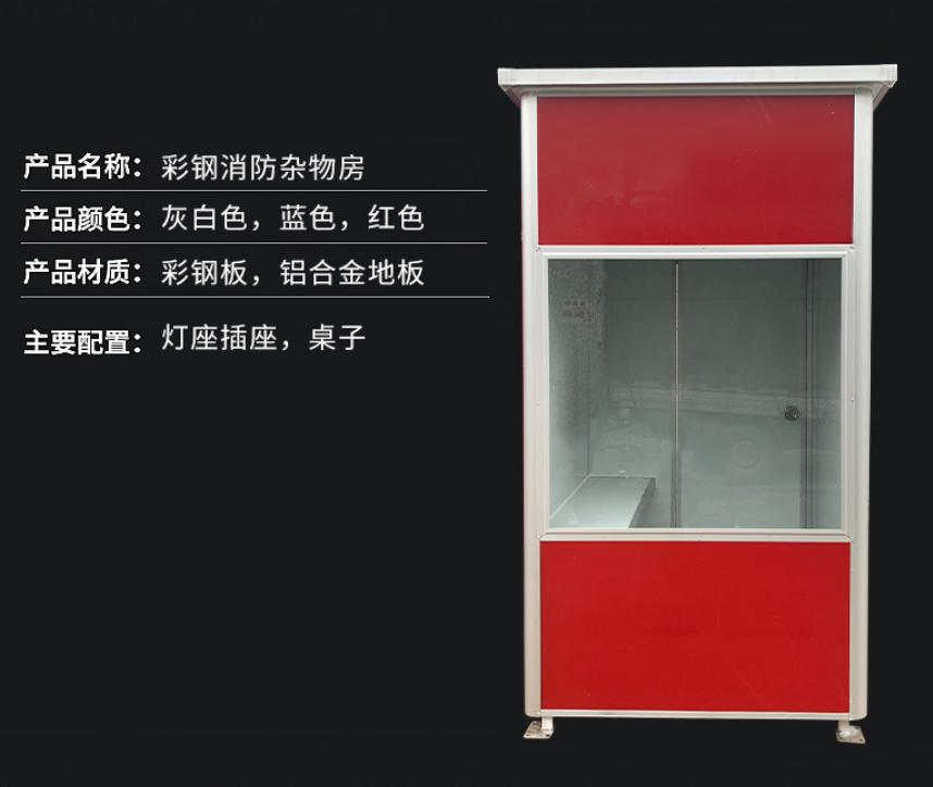 Outdoor Portable Sentry Safe Security Box Security Guard Booth Prefab Houses Sandwich Panel Houses Steel Structure Modern