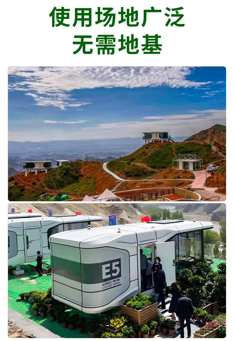 Mobile and Portable Hotel Residential Modern Modular Residential Prefabricated Housing