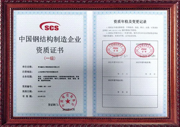 Certification 5