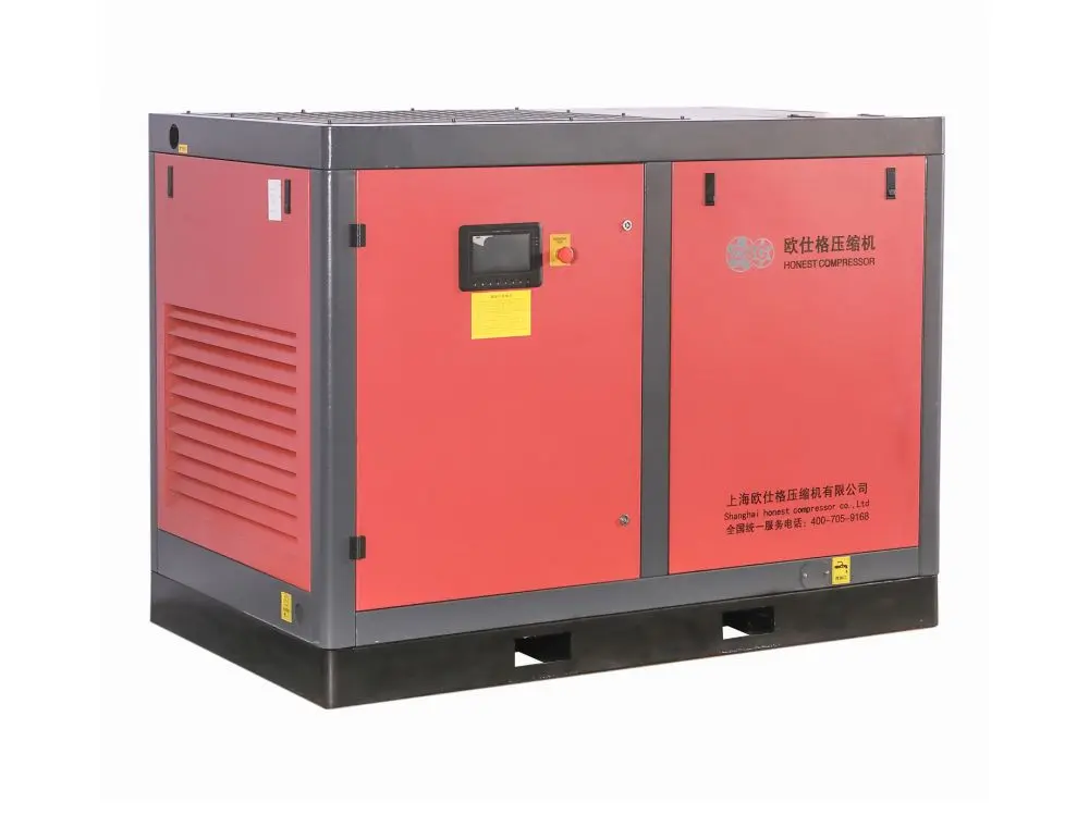 Energy Saving Air Cooling Two Stage Screw Compressor oil injection ultra low noise