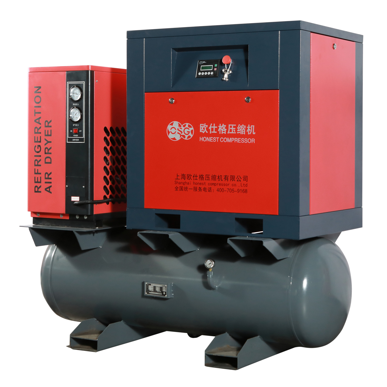 ODM Four In One 7.5kw  10HP AC Power Screw Compressor Fixed Speed Screw Air Compressor Industrial Air Compressor  Supplier, Factories