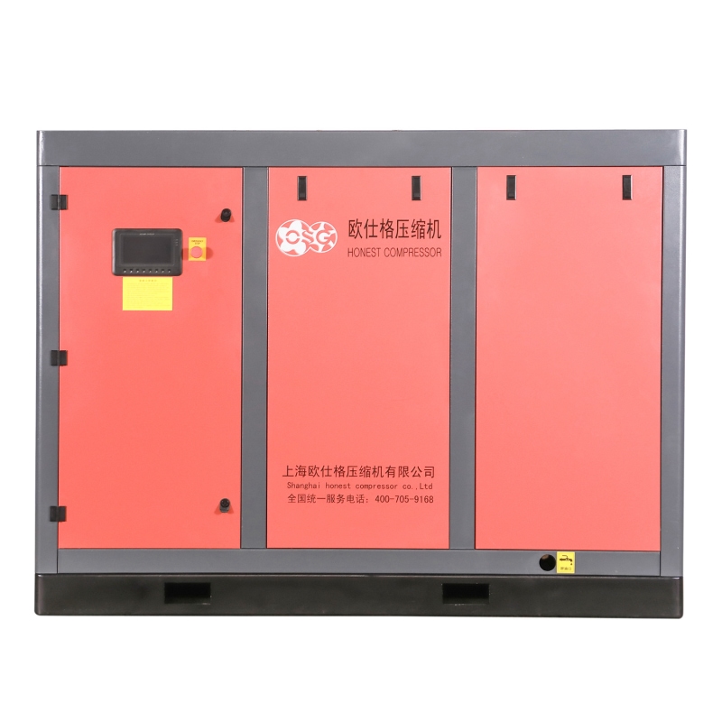 OEM Oil-cooled two-stage permanent magnet variable frequency screw air compressor Manufacturers, Suppliers