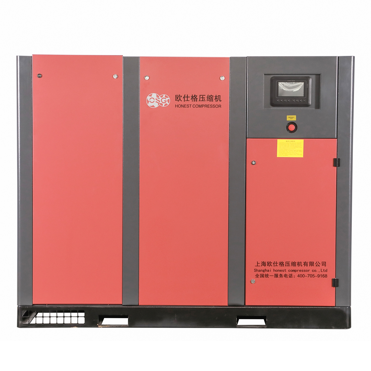 China Double permanent magnet motor integrated two-stage compression series Manufacturers, Exporter
