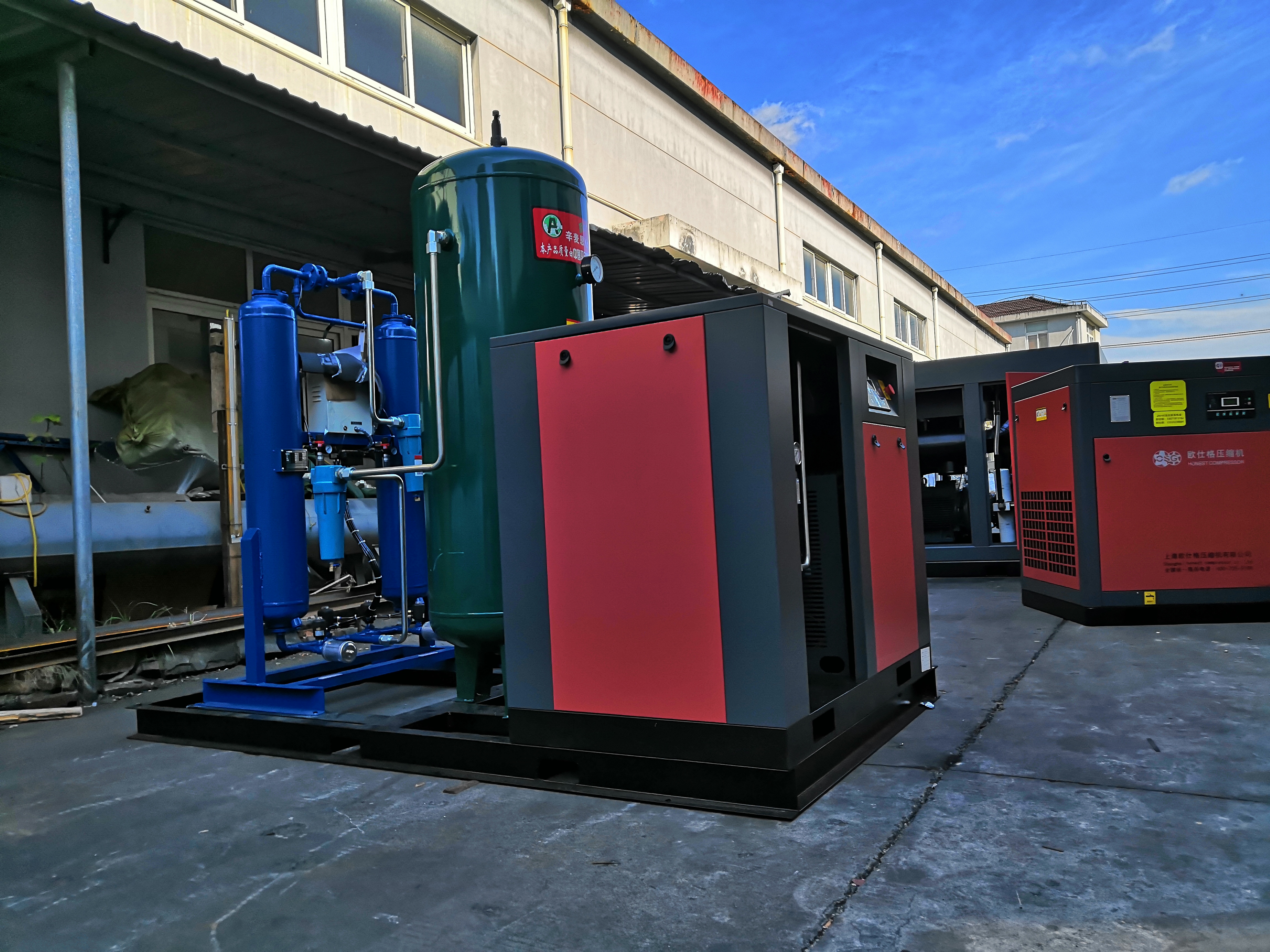 China 22kw screw air compressor with air dryer and adsorption dryer and air tank Factories, Exporters