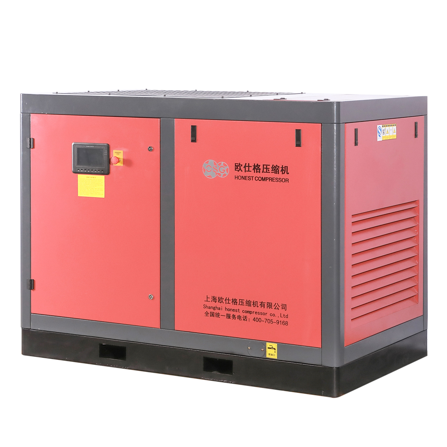 China 37kw 50HP Two Stage VFD PM series  Two-stage Compression Screw Air Compressor Manufacturers, Suppliers