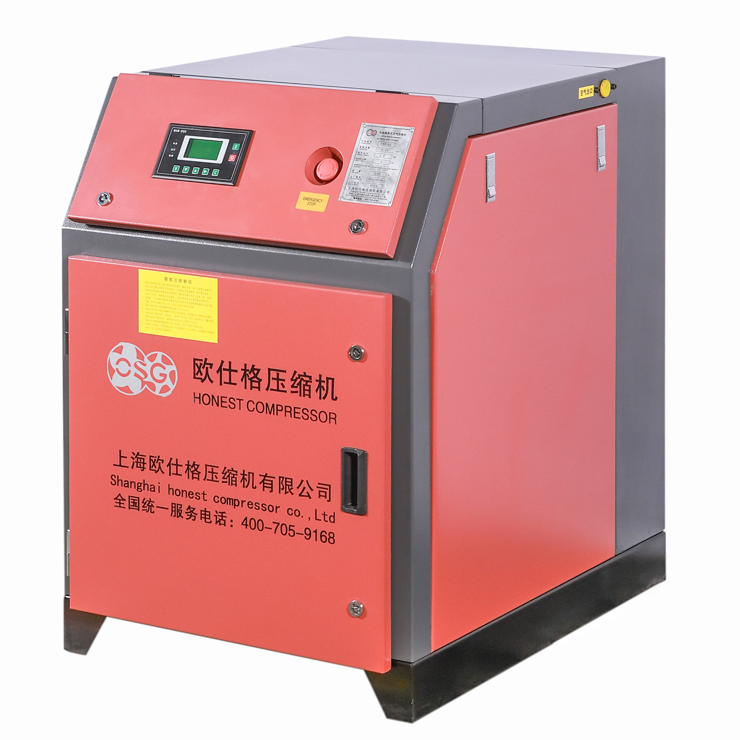 OEM Single Stage Permanent Magnet Oil Cooling Permanent Magnet Variable Frequency Scroll Compressor Suppliers, Exporter