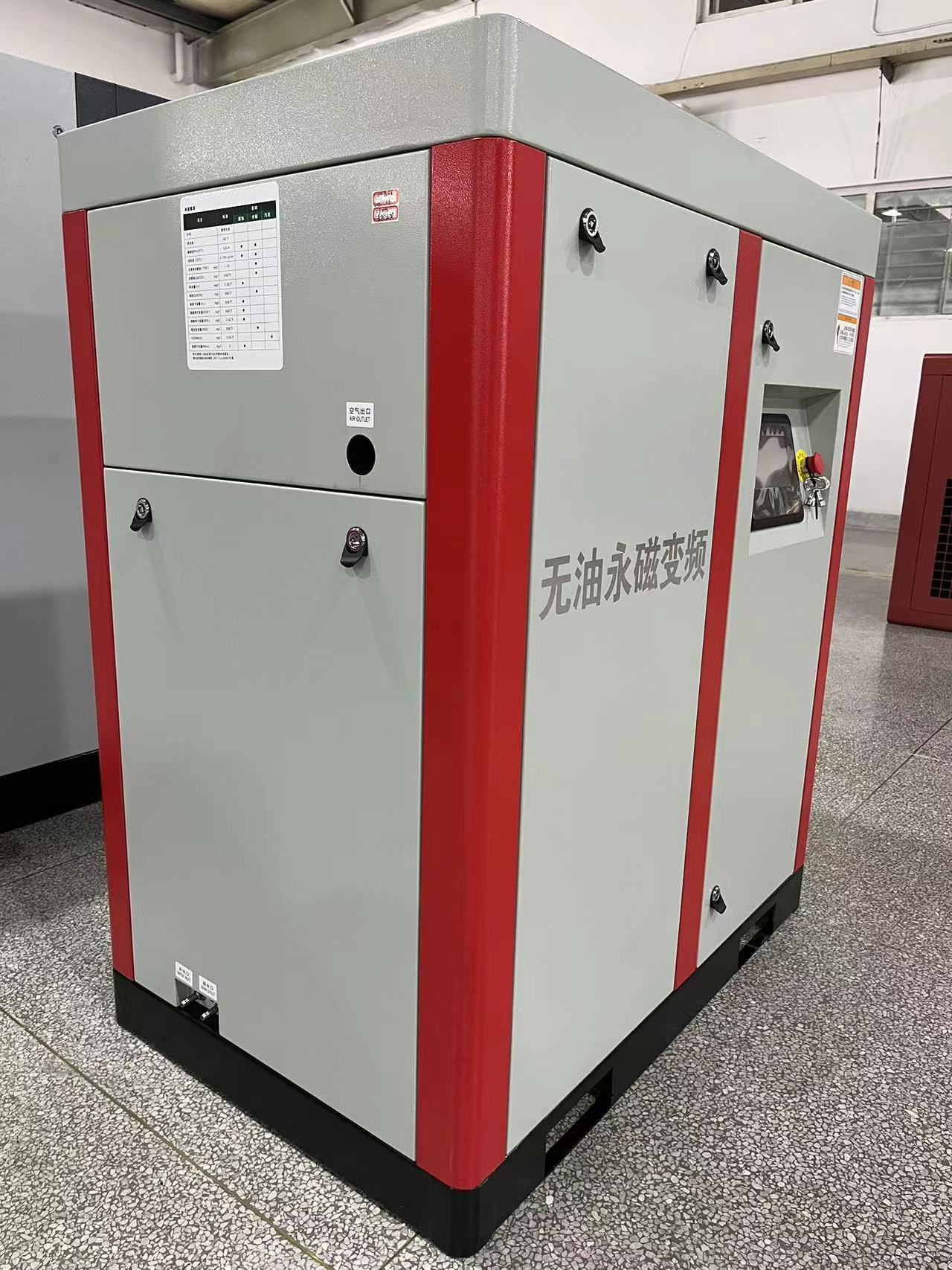 ODM 11kw 15Hp Low Noise Water Lubricating Oil Free Screw Air Compressor oilless industrial air compressor rotary air compressor Supplier, Factory