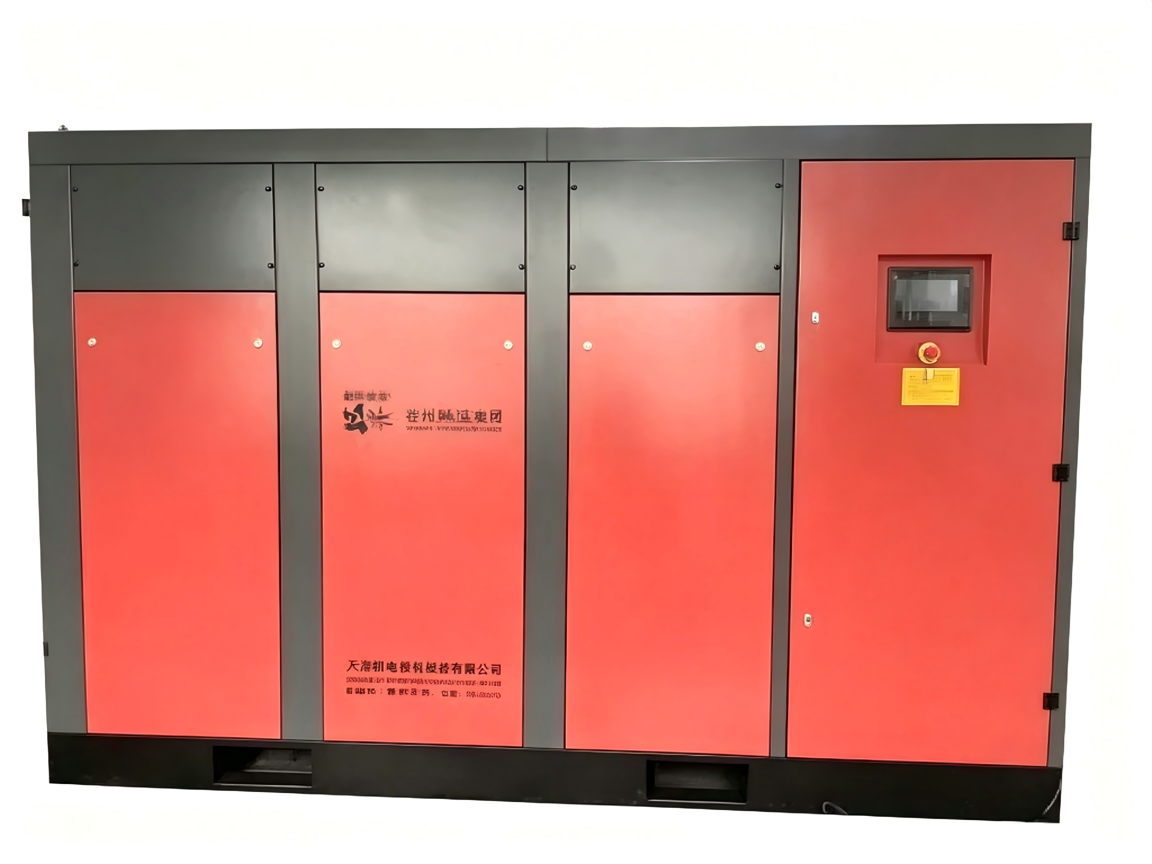 China EGV-132A-140 Oil-Free Permanent Magnet VFD Screw Blower  Supplier, Suppliers