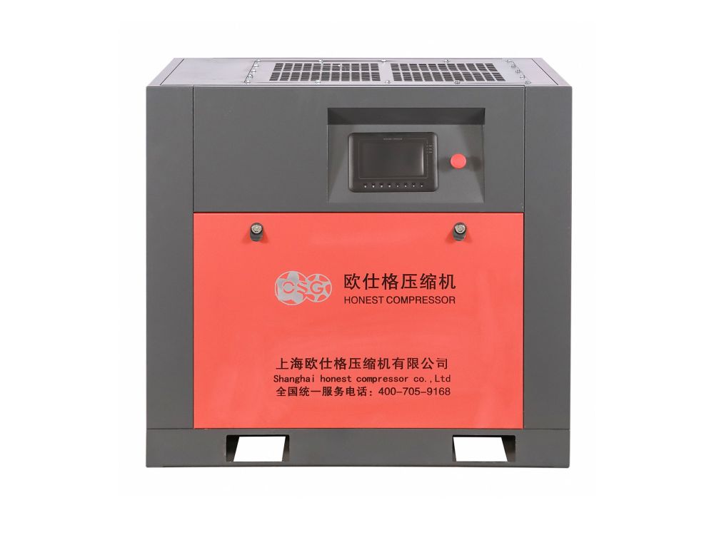 ODM Fixed Speed Screw Air Compressor Industrial Air Compressor From 7.5kw To 400kw AC Power Screw Compressor Supplier, Suppliers