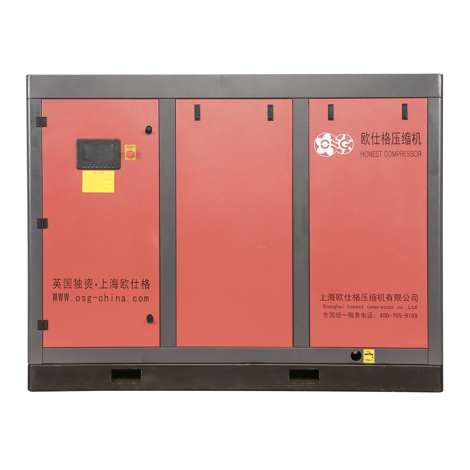OEM 55KW 75HP 7-13bar air compressor two stage screw air compressor Direct Drive Screw Type Compressors with VSD PM motor and Inverter Factory, Exporter