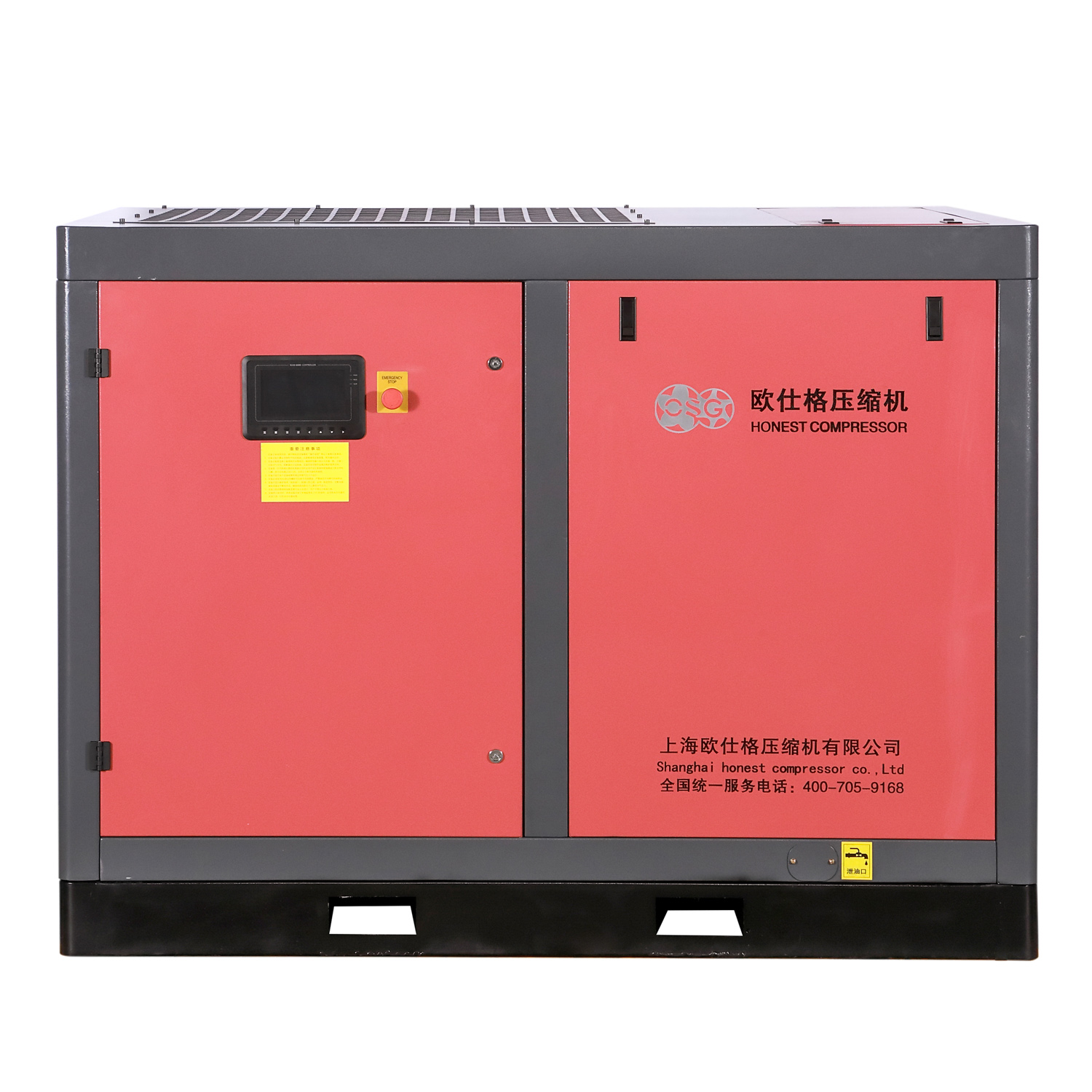 China 37kw 50HP Two Stage VFD PM series  Two-stage Compression Screw Air Compressor Manufacturers, Suppliers