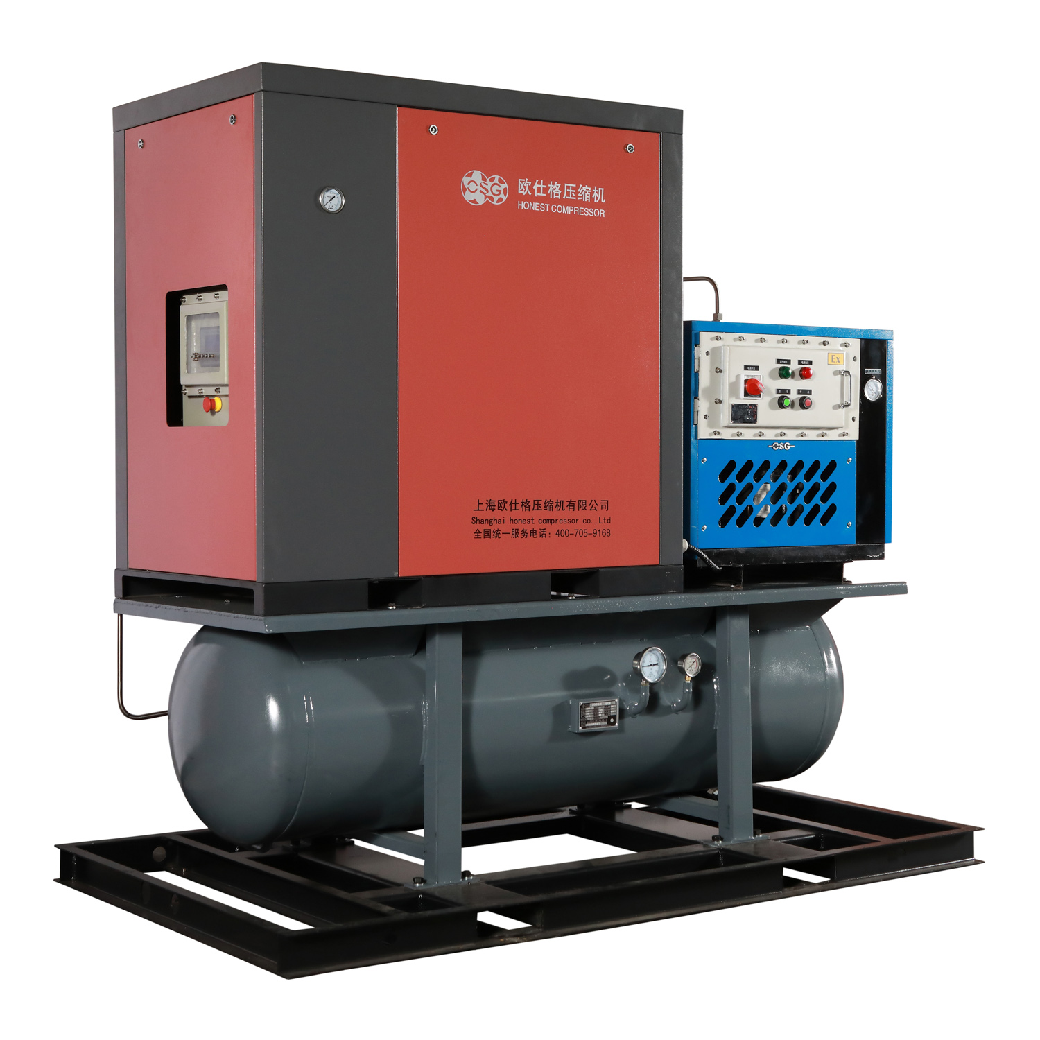 OEM 4-in-1 Explosion-Proof Air Compressor | 7.5-22kW Permanent Magnet Integrated Unit Factory, Exporters