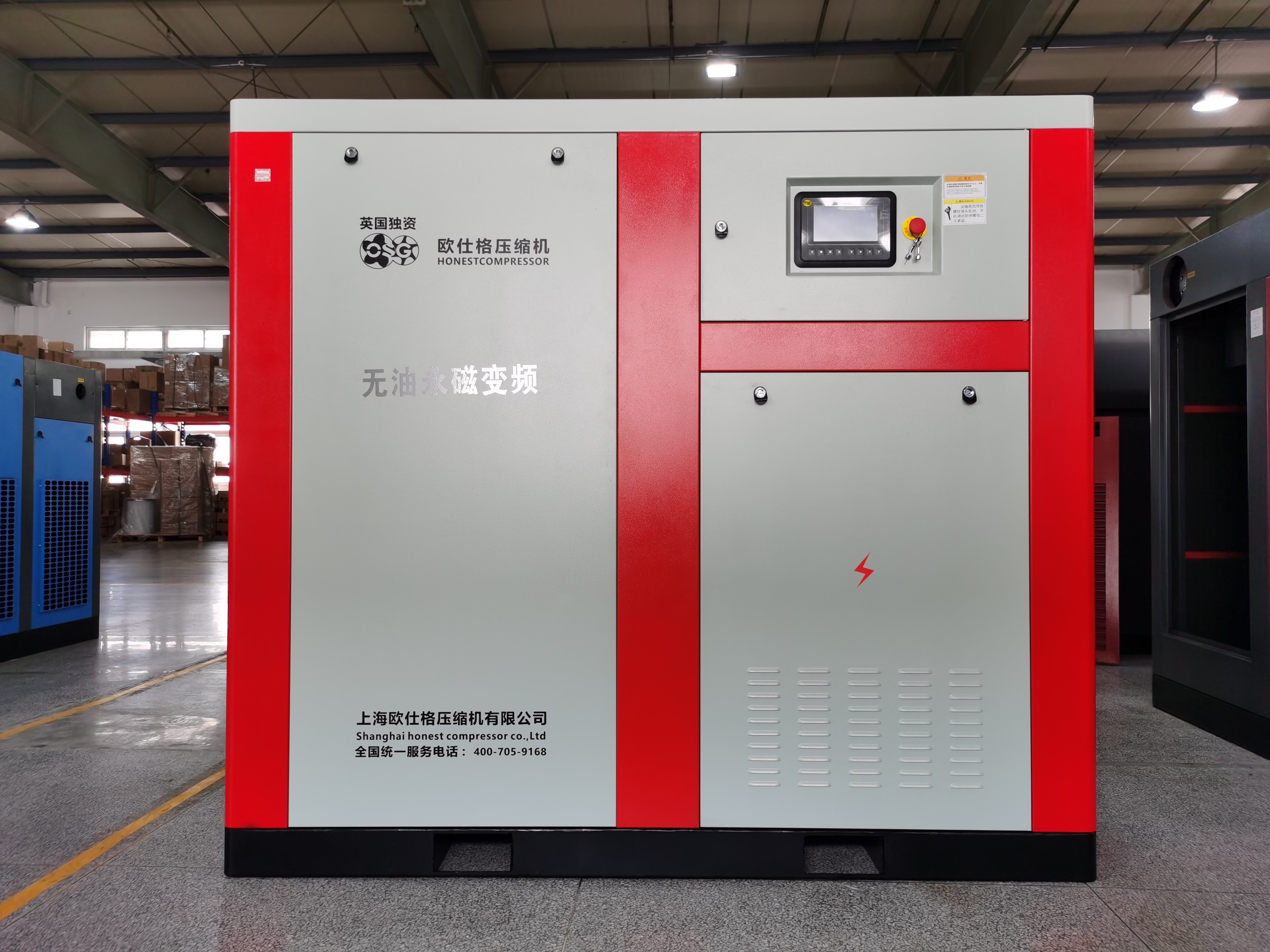 China Oil-Free Water Lubricated Screw Air Compressor EOWV-45A/W  Suppliers, Exporter
